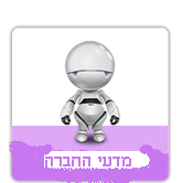 מדעי החברה